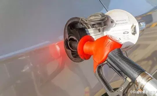 原油|今日油价消息：今天11月4日，加油站调整后92、95汽油的最新限价