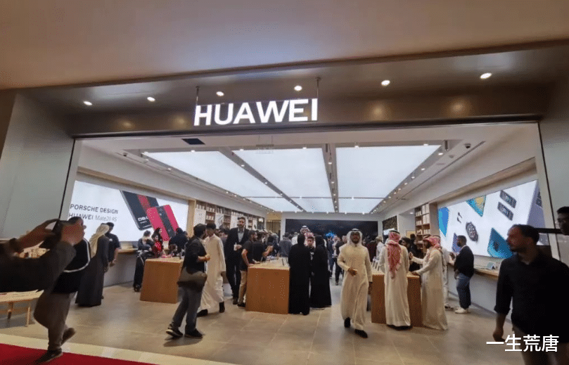 华为|因祸得福？中国拿下“土豪国”订单，直接签10年，美摸不着头脑