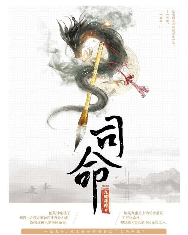 「言情小说」类似《他与月光为邻》好看的忠犬男主文言情小说推荐