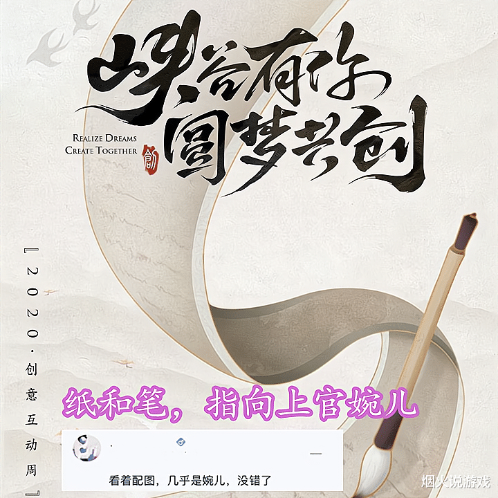 司马懿|云中君纤云弄巧上线时间确定，第三款源梦皮肤官宣，不是司马懿