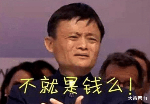 [华为]马云、马化腾“双马齐下”：小苹果，还治不了你