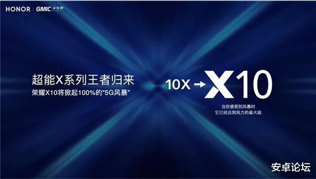 『荣耀』五月新机发布盘点：更便宜的 5G 手机要来了