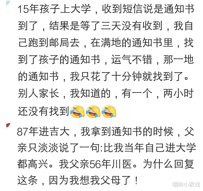 清华大学|隔壁学校两个清华,班主任嫉妒,怂恿班上五个人报清华北大,最后悲剧了!