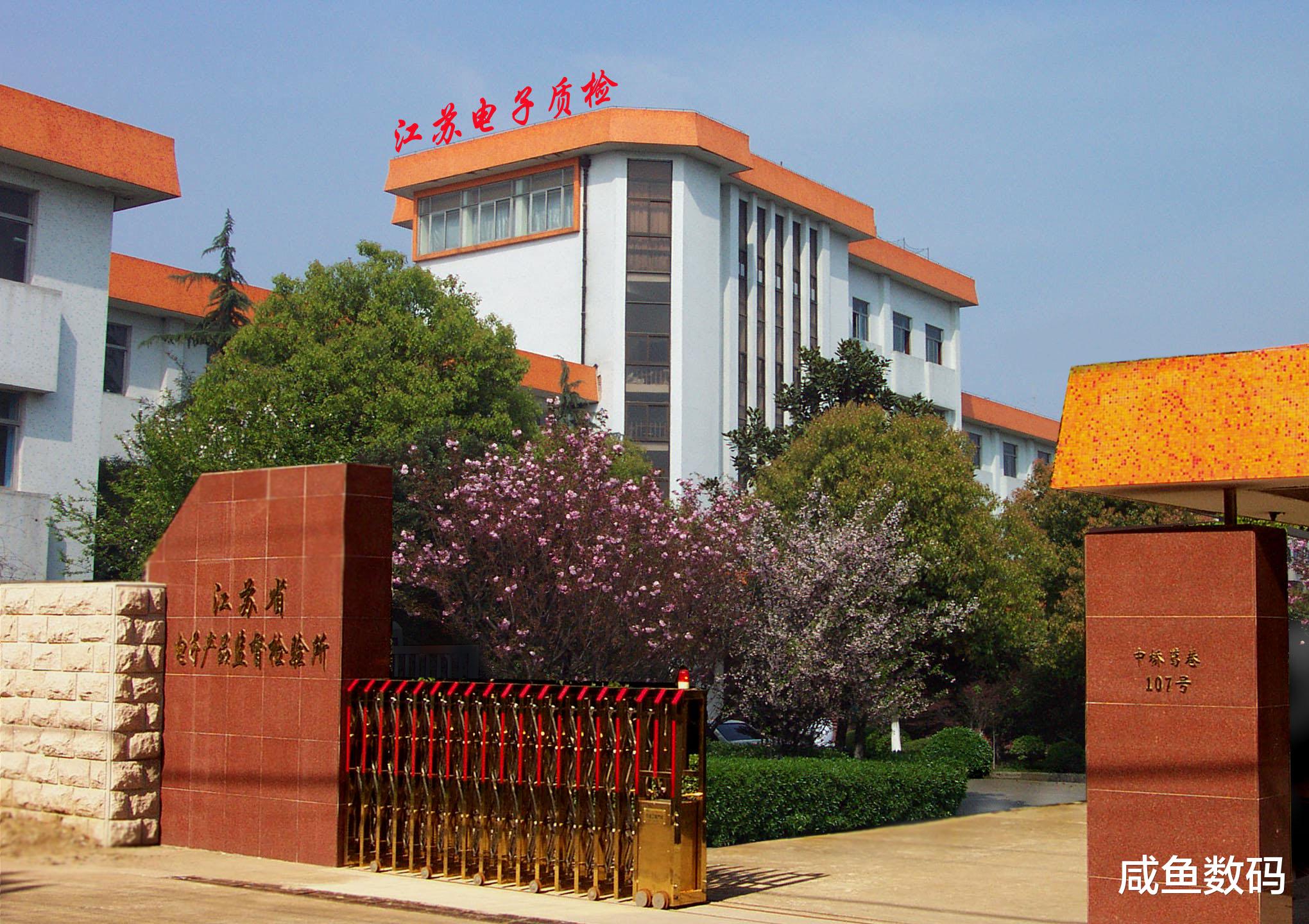 小米科技|小米电视4A防火等级不如荣耀智慧屏？小米起诉天极网涉嫌不正当竞争