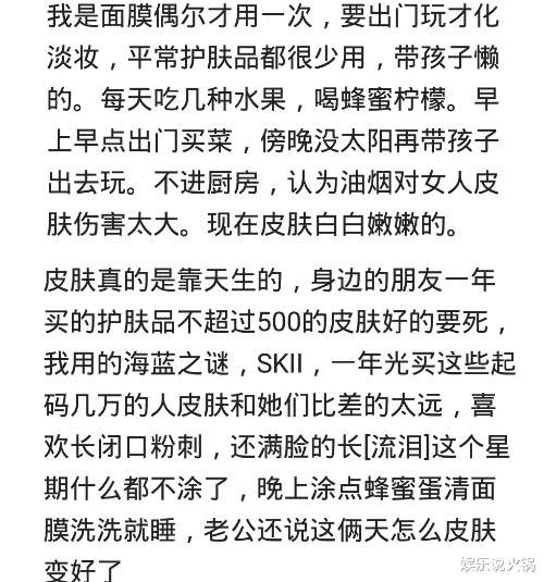 护肤品|老公朋友的老婆快60了，没有皱纹，唯一护肤品就是郁美净