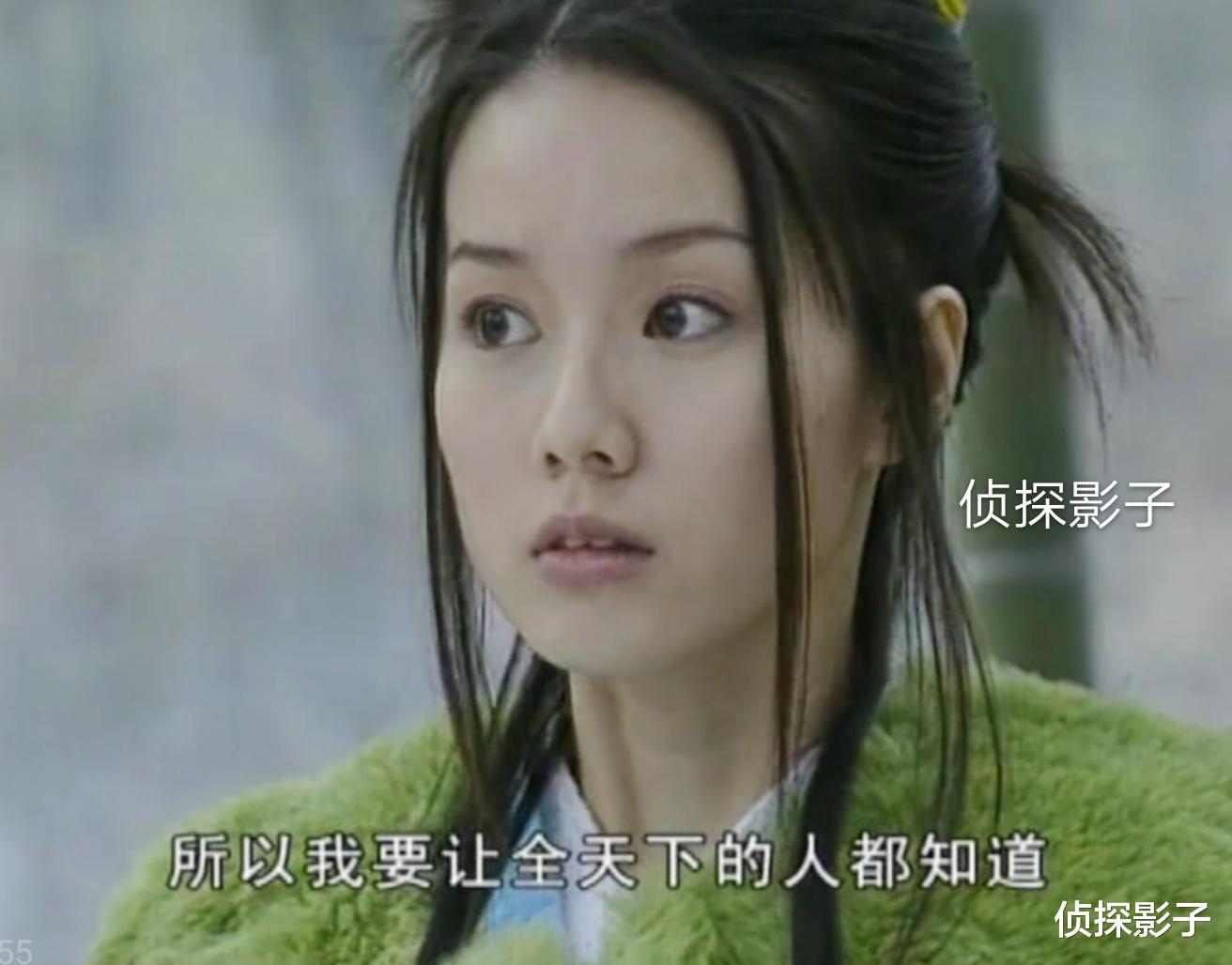 陆小凤|19年前黎姿主演的古装剧，女主为男二嫁给男主，又为皇位抛弃男主