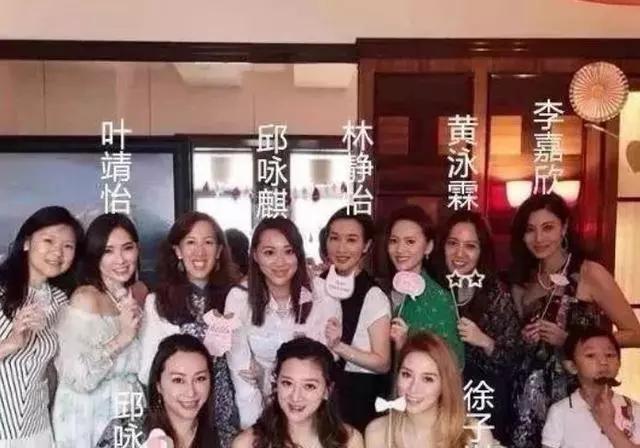 郭晶晶|香港顶级富婆圈聚会，为何郭晶晶是被排挤的那个？原因很现实