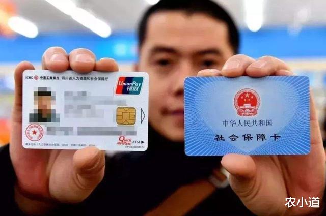 「社保」你的社保卡上有“银联”标志吗？这一步没做好，领钱时可能被拒绝