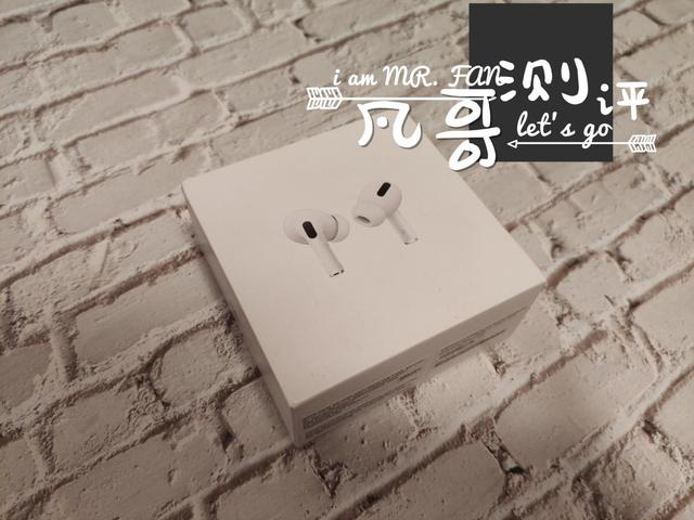 蓝牙耳机▲凡哥评测：20款真无线蓝牙耳机年度横评，哪款音质最强？