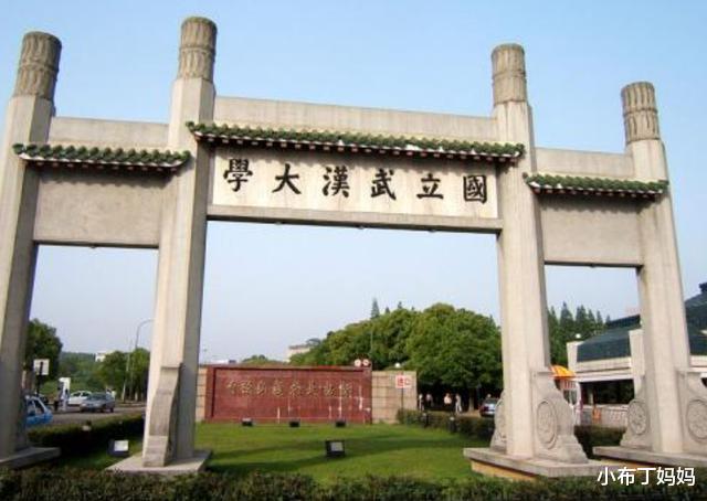 高校|2020年这三所985高校分“没降反涨”,明年还会涨,被录取的赚到了