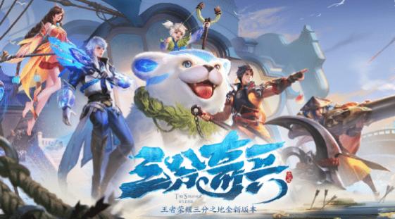 【王者荣耀】王者荣耀:又是1.8G的更新,手机快跟不上版本了