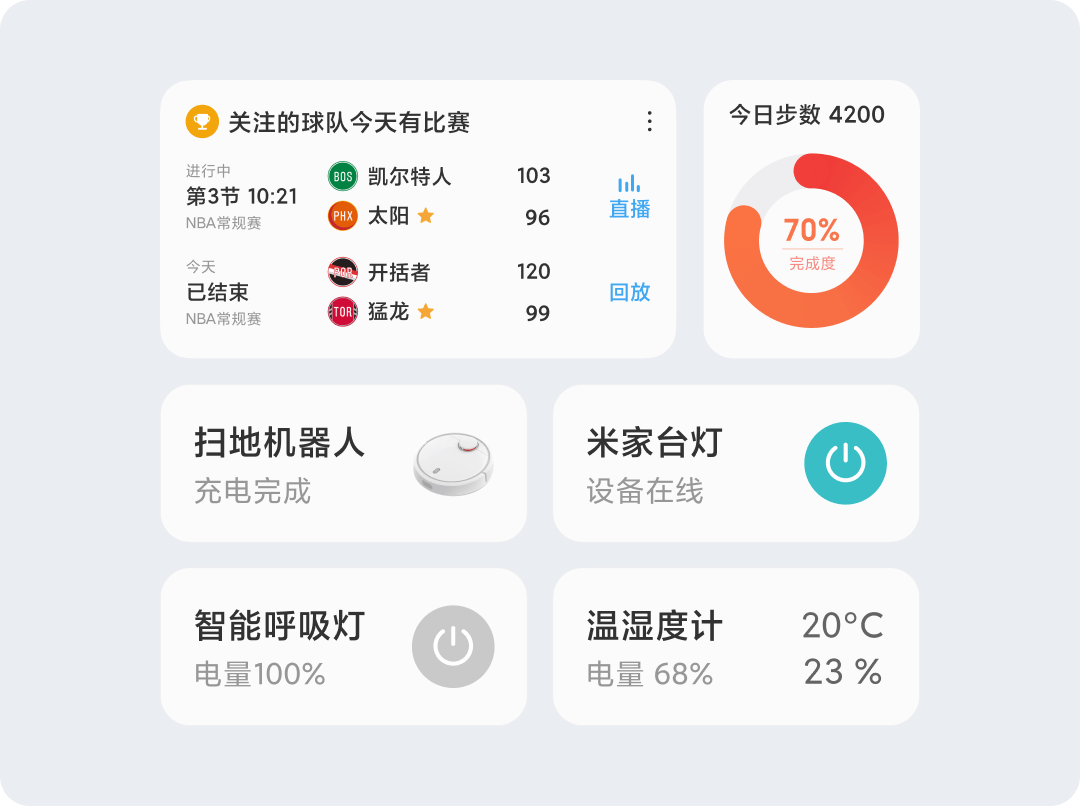 蒂姆·库克|MIUI全新的负一屏发布了，是不是看着很熟悉
