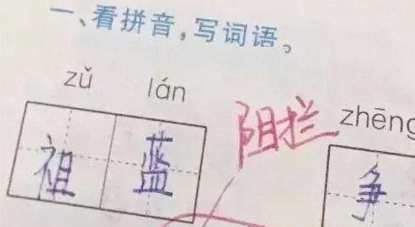 |小学生“倒数第一”试卷走红，老师：智商高出天际，我快跟不上了
