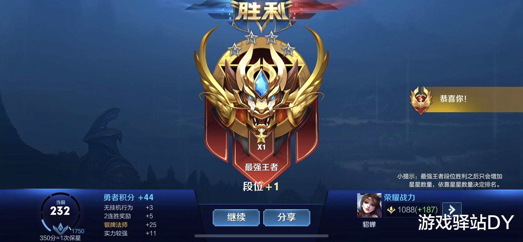 王者荣耀:赛季初钻石上分难?教你快速组排避坑,三位英雄记得用_电竞主播网
