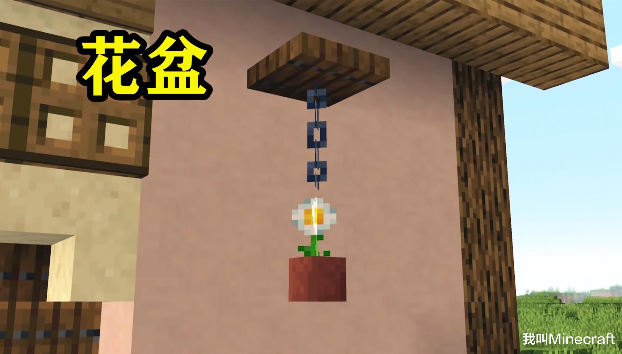 锁链在minecraft建筑的13个黑科技 没想到 锁链 还能这么玩 游戏资讯 游戏新闻 锁链在minecraft建筑的13个黑科技 没想到 锁链 还能这么玩 游戏资讯 游戏新闻