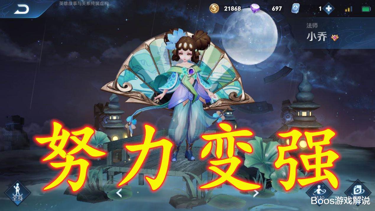 小乔：最难抓的中单法师是谁？妲己不行，小乔黑屏，榜首让你头疼！