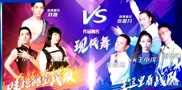 街舞|《街舞3》节目迎来赛点，所有不公平全部消失，王嘉尔提前得冠？