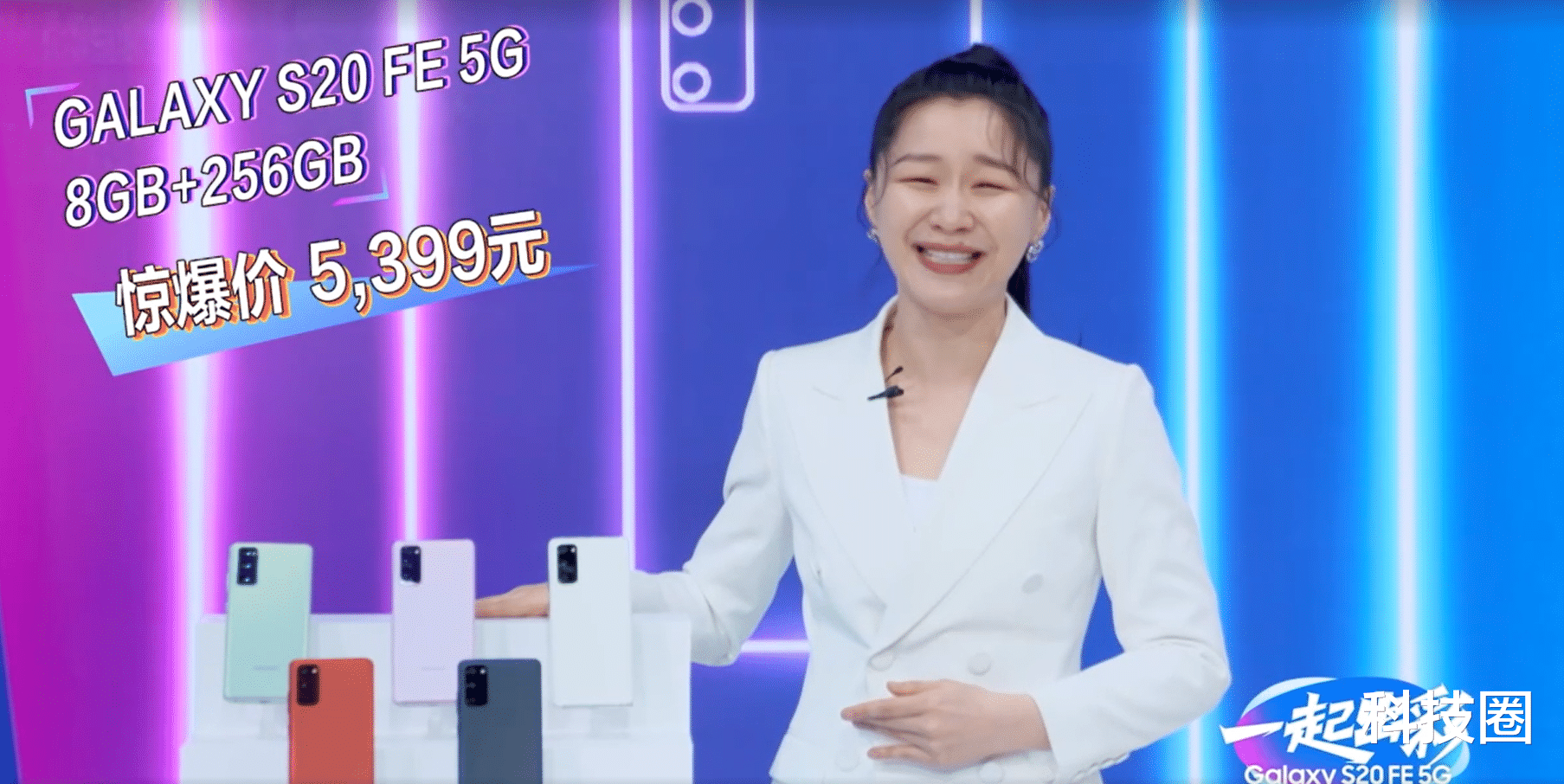 三星galaxy s20|三星S20 FE国内发布4999起，120Hz+IP68都有比Note 20更值得