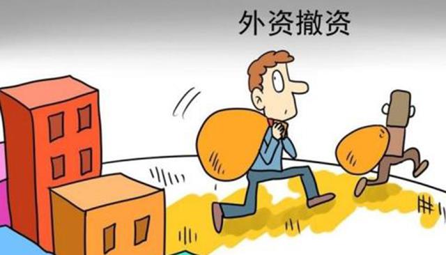 曹德旺|“去中国化”浮现？外资退出对我们有何影响？曹德旺发声“警示”