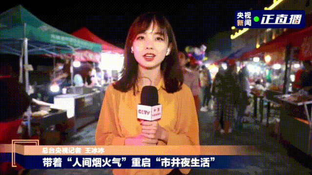 央視記者王冰冰撞臉日本女主播，被稱為“新國民初戀臉”-圖3