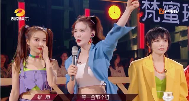 张萌|看完《乘风破浪的姐姐》，发现这些人“绑一块”也没张萌的情商高