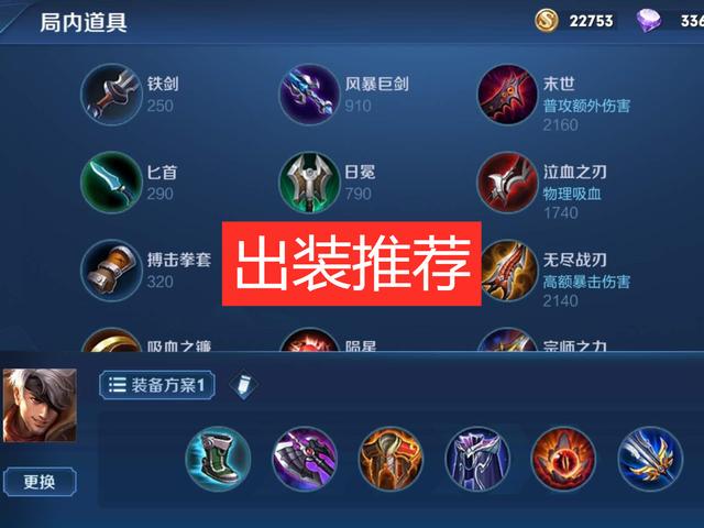 【夏侯惇】夏侯惇边路最新打法，后期团战能力超强，学会技能连招随便赢！