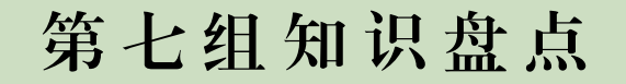 中小学|二年级“分水岭”如何提高语文成绩？老师：学好各单元知识是关键