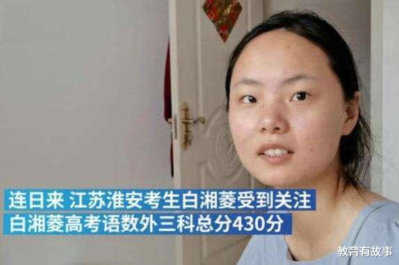 高考状元|今年最牛高考状元，被清华北大拒绝后，却获世界名校百万奖学金