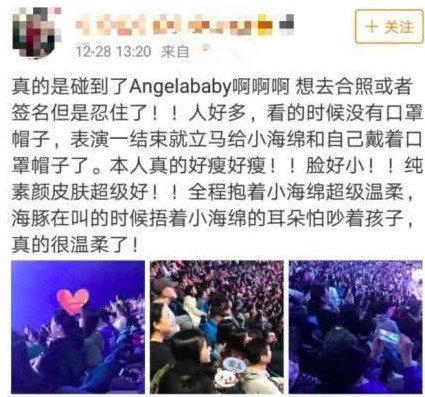 小海绵@baby晒与小海绵合照翻车？被扒图未发营销文案先上，还撞了李菲儿