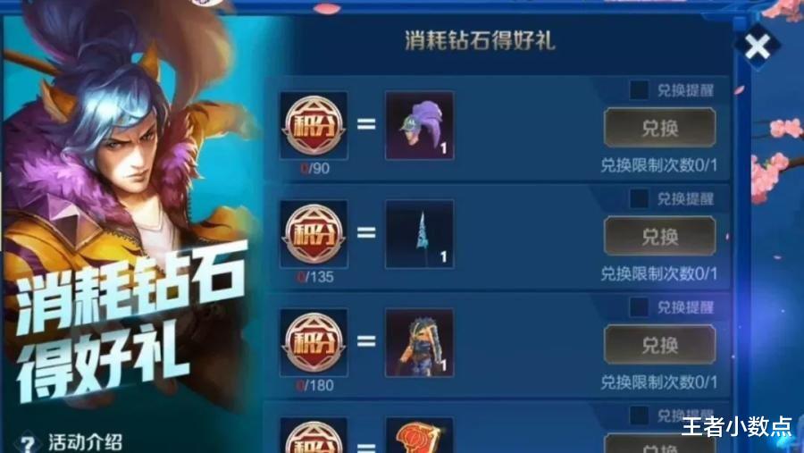 龙骑士|下周二龙骑士铠来袭仅是开胃菜，钻石消耗换星元皮肤，阿骨朵上线很香