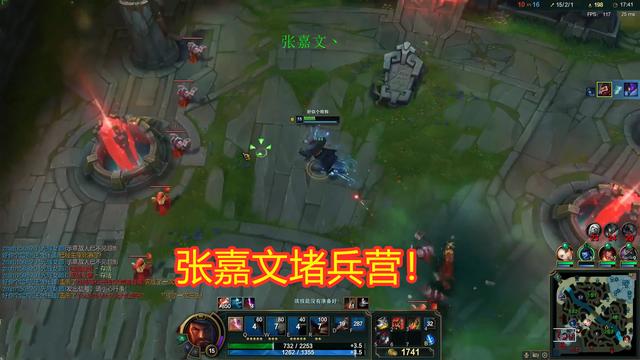 张嘉文:张嘉文脏出新高度:堵在高地断兵线,不吃兵说明你不会!