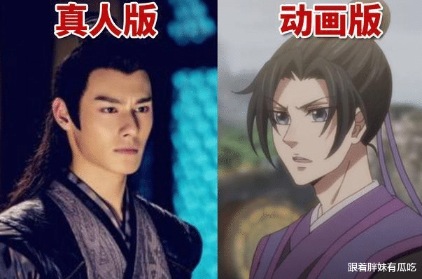 陈情令|魔道祖师动画PK真人，原来《陈情令》选角并不差！