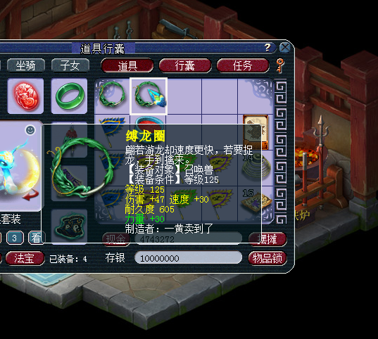 梦幻西游|梦幻西游：最新150级千伤无级别诞生，已有老板开价220万人民币！