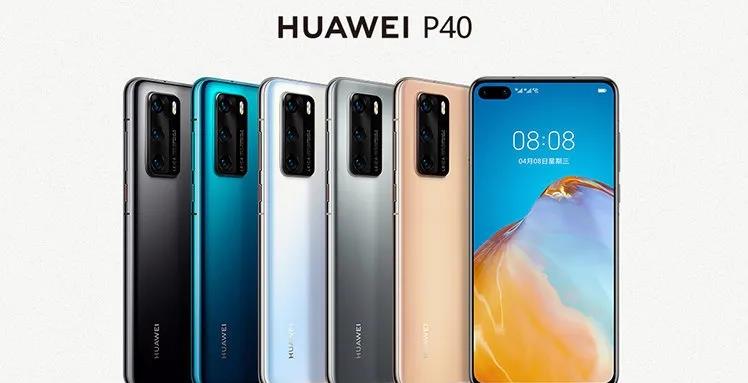 「华为p40」华为Mate30 Pro全速“清仓价”，网友：不等P40了！