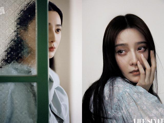 穿衣搭配|范冰冰终于“翻身”了！拿下大牌全球代言，穿衣闪亮却满眼是温柔