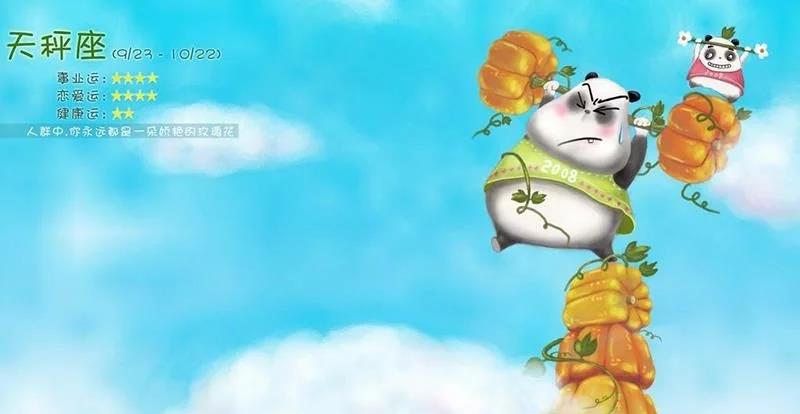 旧爱|被人另眼相看的星座，外表不合群，思维却强大，猛兽总是独行！