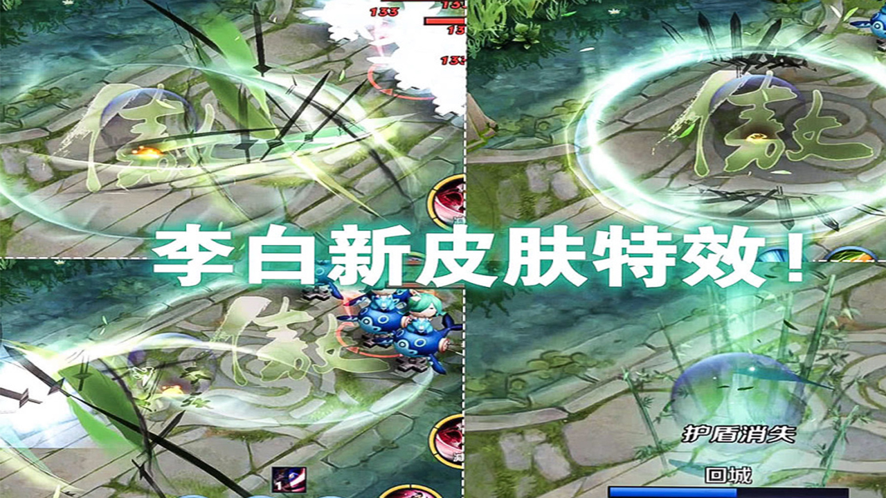 荒野大镖客2■李白典藏先别急，四美皮肤下酒菜，金属风暴龙骑士优化帅炸，瑶妹玩家笑了