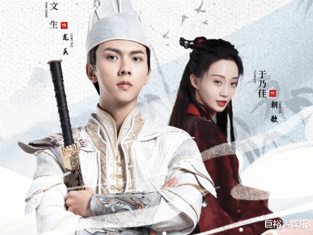 爱奇艺|爱奇艺又一双男主剧“爆”了，开播一晚热度蹿升，熬夜13集没看够