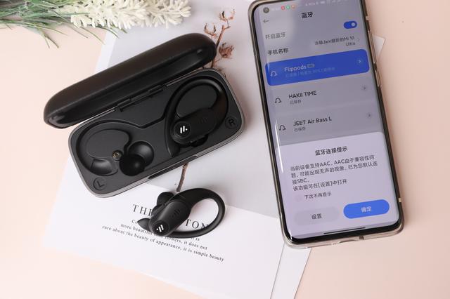 nx|运动狂甩不掉，DOSS T63 耳挂式运动耳机体验