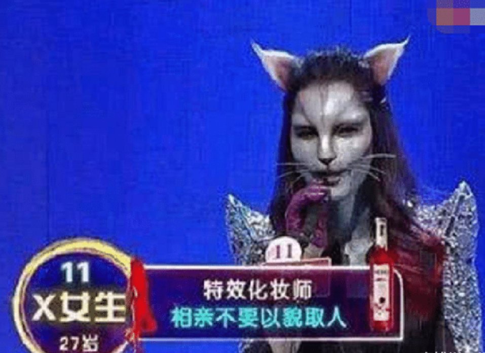 [非诚勿扰]曾经在《非诚勿扰》上的“猫脸”女嘉宾，亮出真面容后，争相牵手