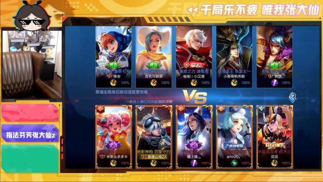 百里守约@四无尽守约还不够！大仙开发守约极致出装，仅一枪瞬秒满血诸葛亮