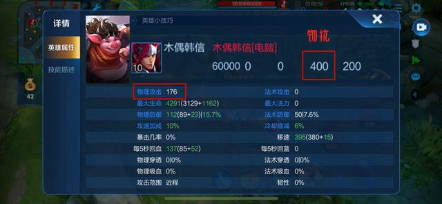 [猪八戒]王者荣耀：在kpl上很火的猪八戒，为什么在常规排位里很少见呢？