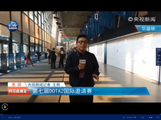 「DOTA2」被央视吹捧的DOTA2现状如何?对比LOL惨不忍睹!