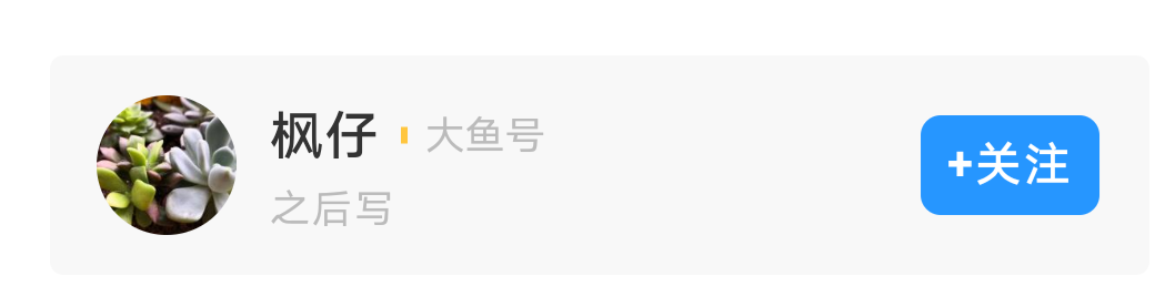 A股|米国生米煮成熟饭下周A股会怎么走？