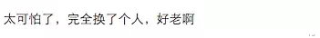 舒畅|好好的一张脸，舒畅为什么把它整成这个样子，到底是图什么？