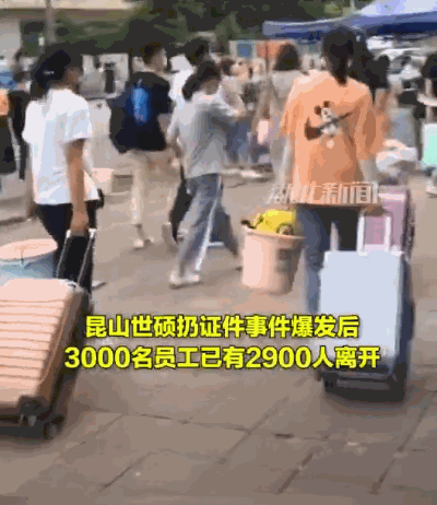 昆山|人叼盘？不把内地劳动者当人看，昆山世硕凭什么那么横！