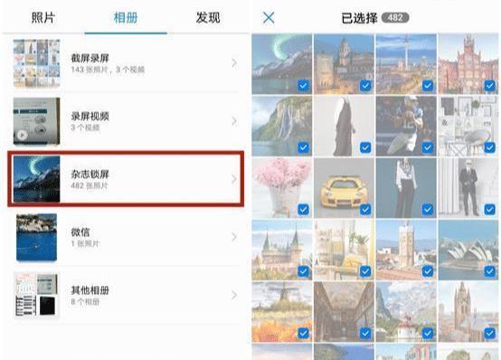 #华为手机#华为手机总是多出你没见过的照片？不关闭这个按钮，128G都不够用