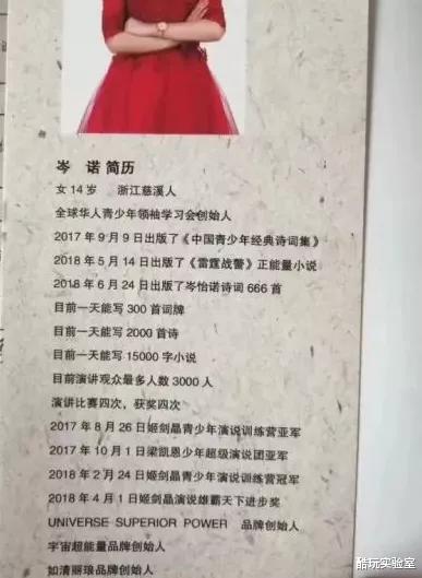 iPad|真正的AI高手，都在成人培训班里