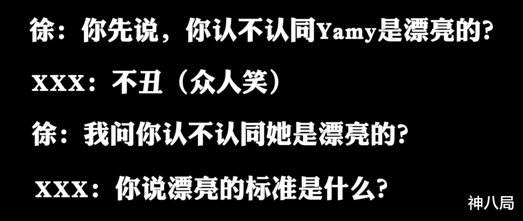 yamy|太恶心！她居然遭遇了职场PUA