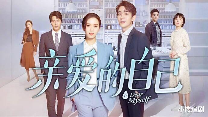 赵又廷|《平凡的荣耀》与《亲爱的》同时上线，赵又廷与朱一龙谁主沉浮？